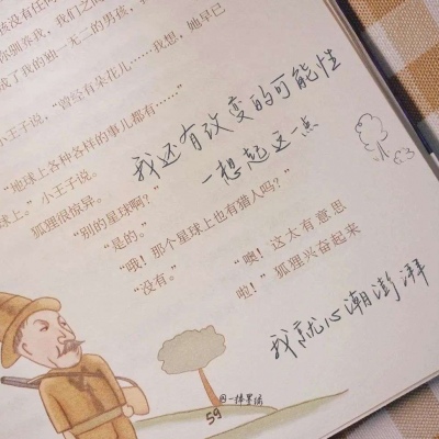 兽设草原场景绘制兽圈社群